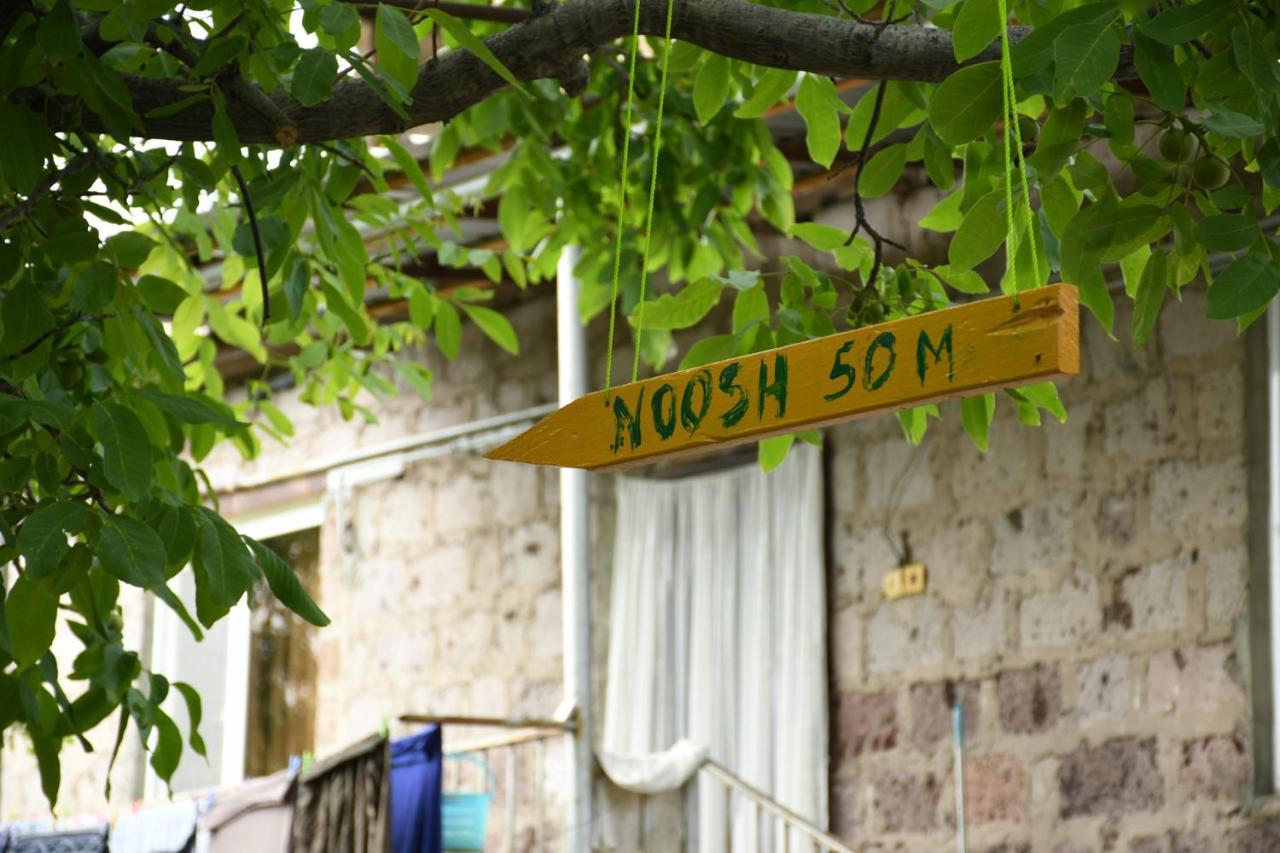 Noosh Guesthouse Ashnak Zewnętrze zdjęcie