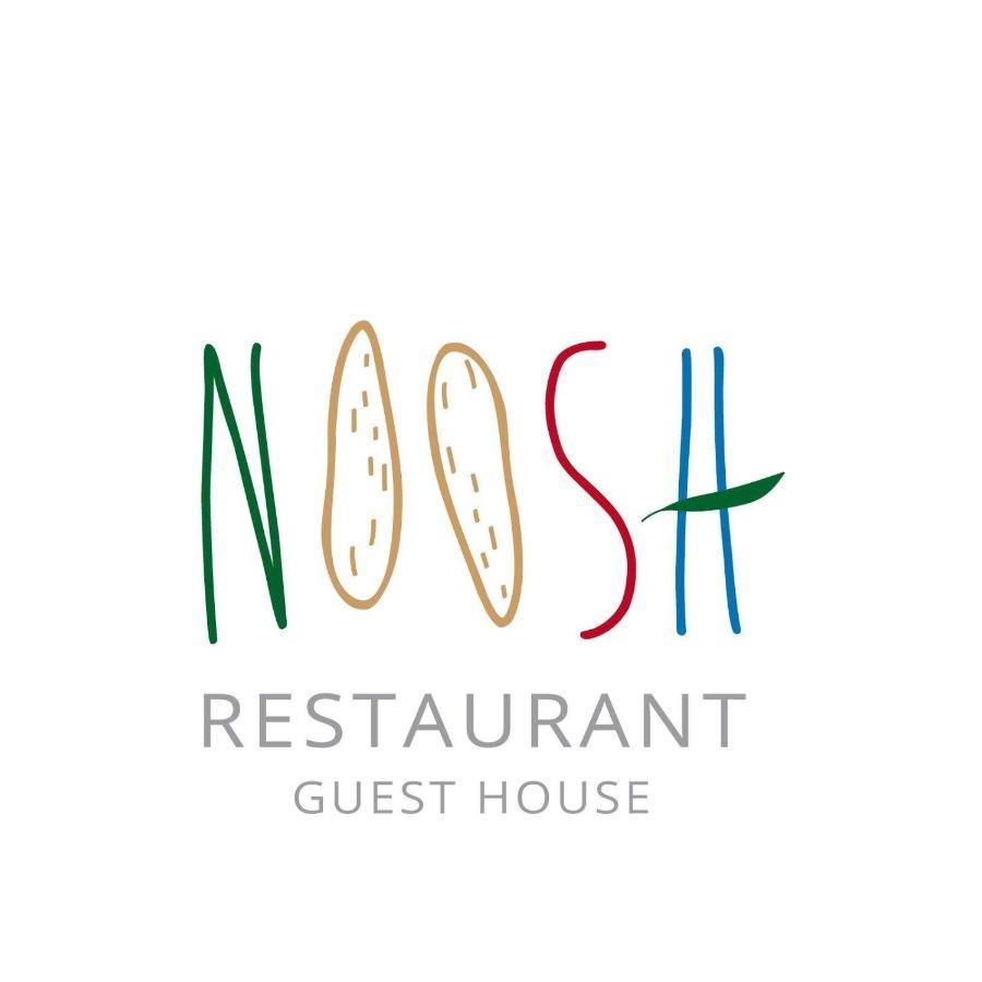 Noosh Guesthouse Ashnak Zewnętrze zdjęcie